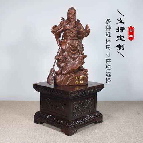 黑檀佛像加高金刚台实木底座正方长方形浮雕木雕关公貔貅摆件托架