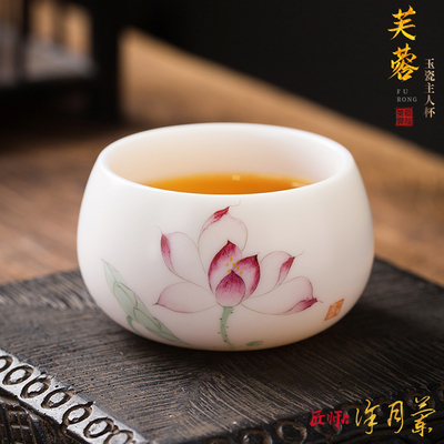 匠仙手绘羊脂玉主人杯荷花个人专用功夫品茗杯白瓷茶杯女士高端