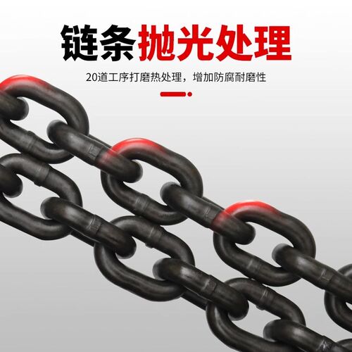 冠航国标G80锰钢起重链条吊装葫芦吊链起重吊具铁链子吊钢筋铁链