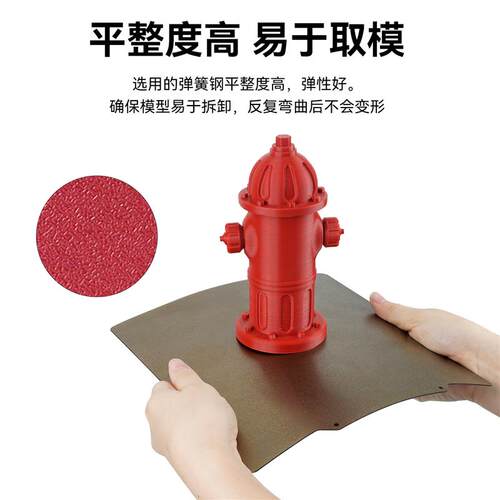 3D列印磁吸热床贴膜 Voron双面喷涂PEI板 强化钢片平台配件