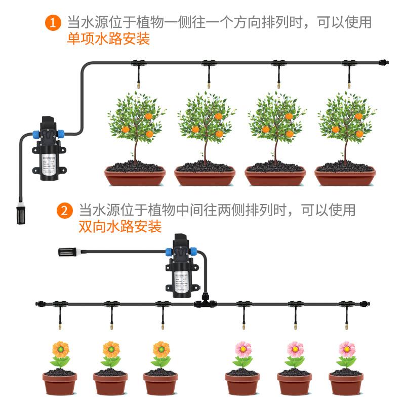 自动灌溉喷雾系统定时喷雾喷淋装置电动淋花灌溉设备防疫消毒雾化