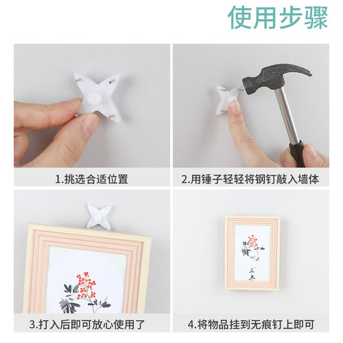 免打孔相框挂钩墙钉墙壁挂画无痕钉强力承重隐形挂照片婚纱照钩子