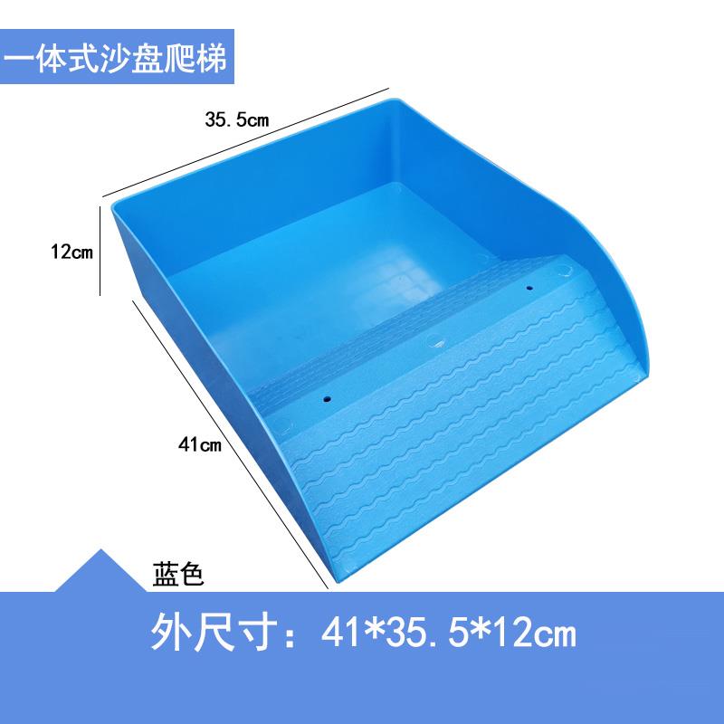 沙盘爬梯配件直排底排底座漏池拉筋养乌龟养鱼箱乌龟缸塑料遮阳盖