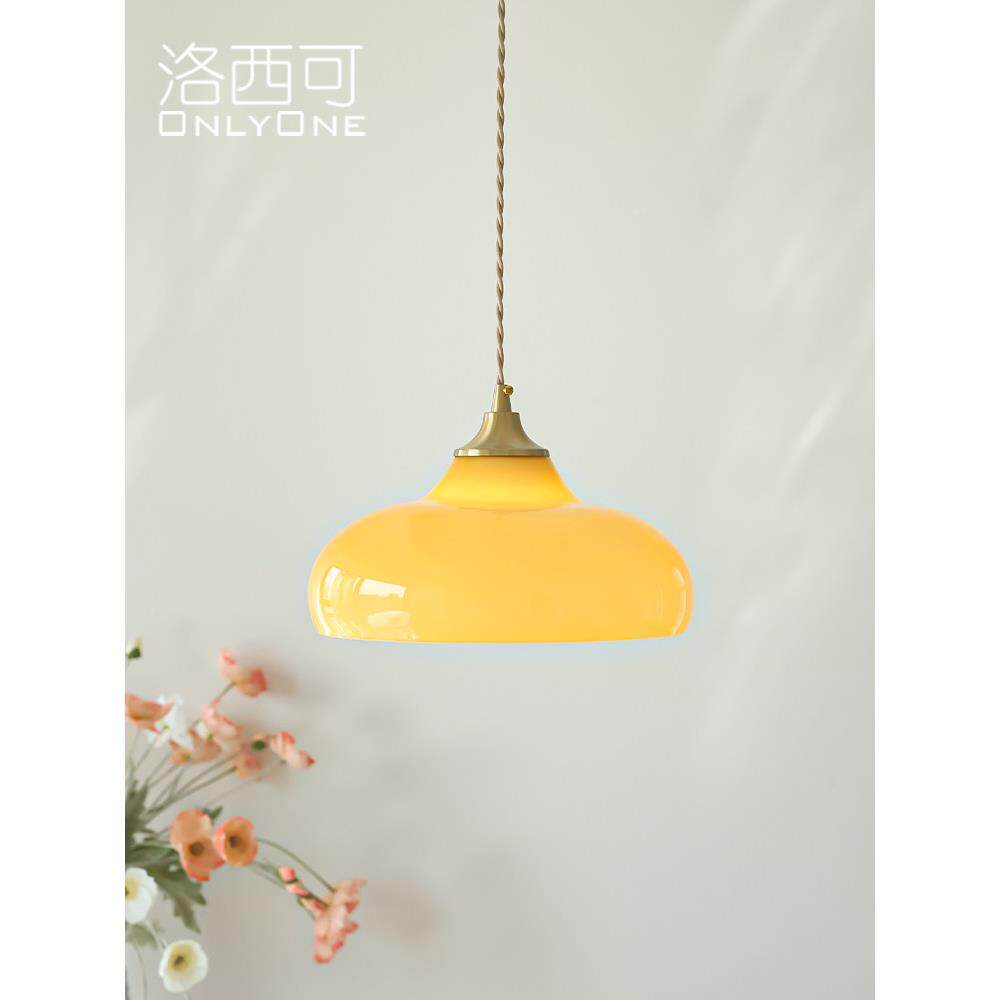 洛921西可现台玻代简约黄色璃小吊灯法式清新女卧室床头吧少灯具