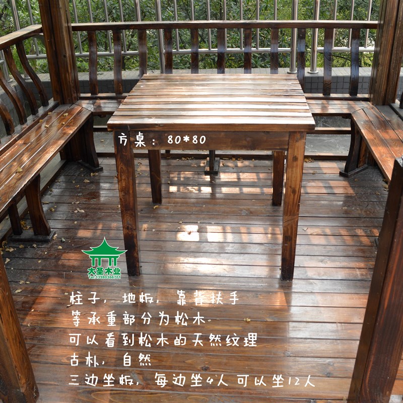 包邮中式四角防雨凉亭实木户花园防腐木碳化木木屋仿古凉亭定制