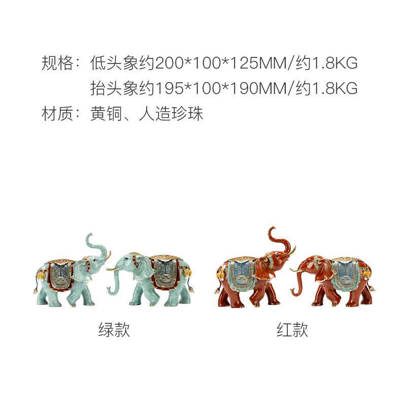 吉朱炳仁铜玄福福相天成相成大象摆饰关客厅装饰乔迁开业送礼天祥
