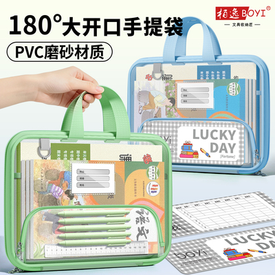 防水透明手提分类考试资料文件袋