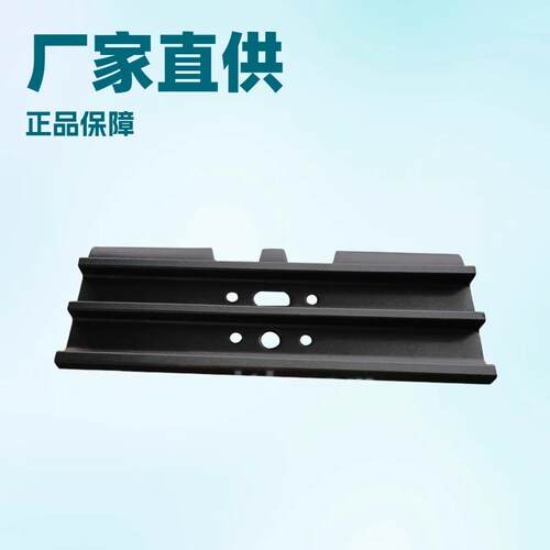 工程机械高品质履带板25MNB履带板E314卡特314链板600mm