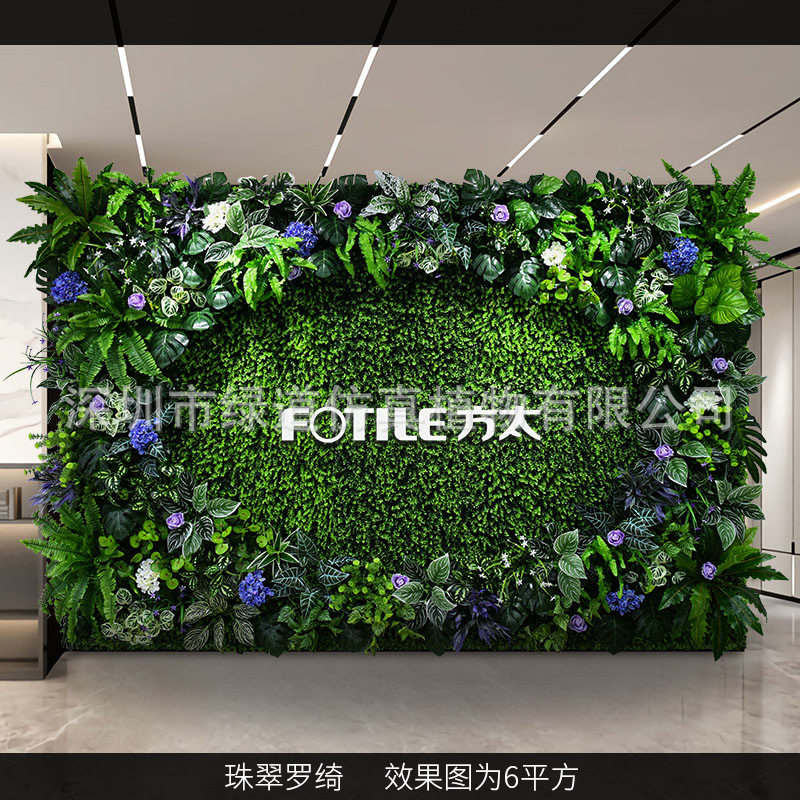 珠翠罗绮仿真植物墙户外防晒