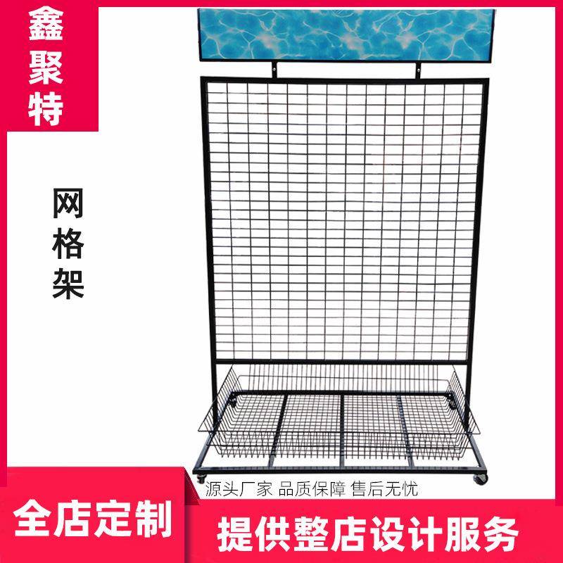 立式网格架落地移动双面超市挂钩铁网架饰品展会展示架货架带logo图片