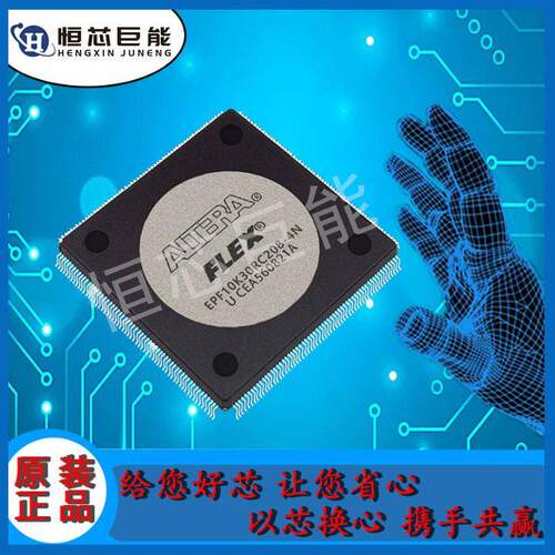 现货库存EPF10K30RC208-4N封装QFP208现场可编程逻辑器件IC芯片