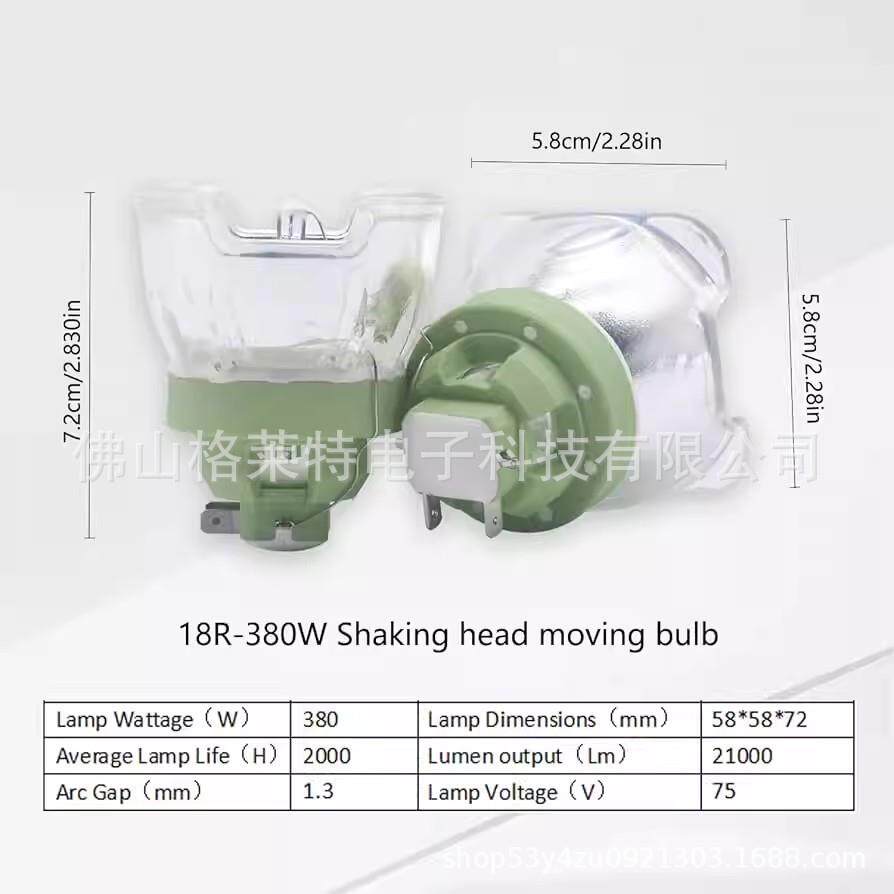 舞台灯泡7R230W250W260W295W280W330W350w380W371W摇头光束灯泡