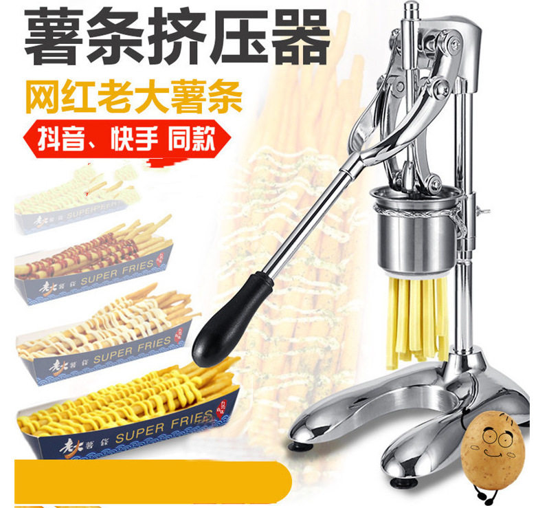 压长薯条挤压器手动商用30厘米超长大薯条粉制作机家用网红压制机