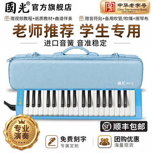 中小学生专用 顺丰包邮 正品保证