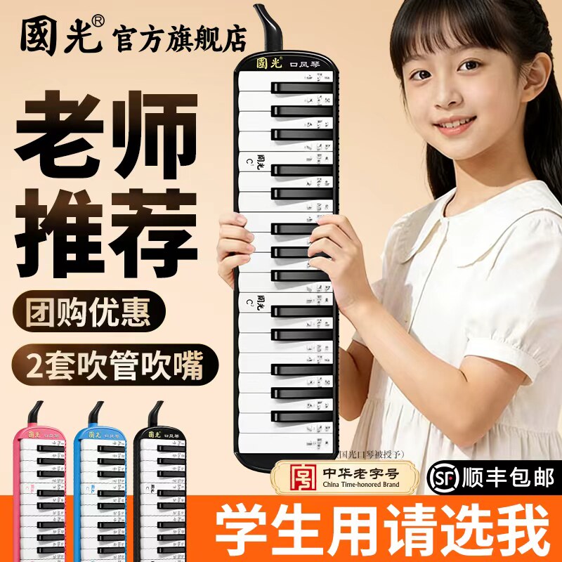 中小学生专用老字号品牌顺丰包邮