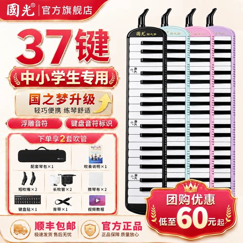 老字号品牌学生专用顺丰包邮
