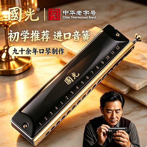 一口好琴，伴你岁月悠久