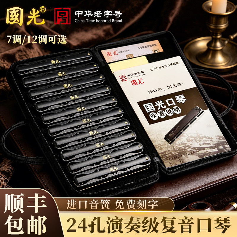 一把好琴，伴你奏响心中的国之梦