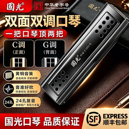 一只好琴，奏响你心中的中国之梦