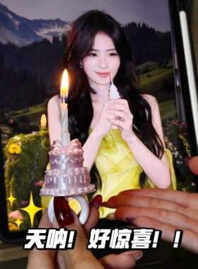 【白鹿同款】蛋糕蜡烛戒指ins风生日装饰戒指3d打印拍照出片神器