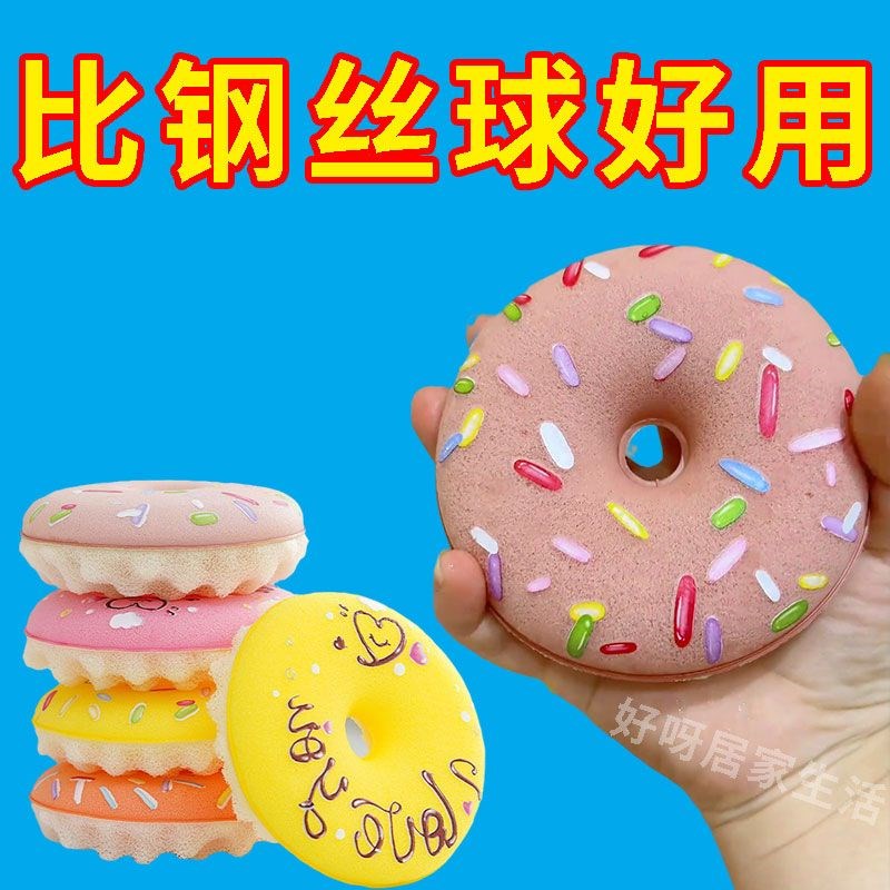强力去污海绵擦洗碗刷厨房专用不粘油刷锅神器家用清洁擦超厚两用图片