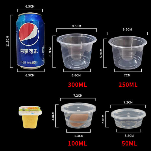 一次性布丁酸奶杯带盖双皮奶杯打包杯圣代杯子果冻酱料碗塑料商用