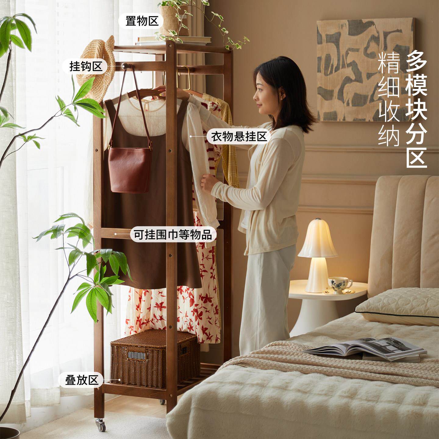 实木衣架卧室落挂地衣帽架用门口可移动衣C18置架次净家衣服收纳