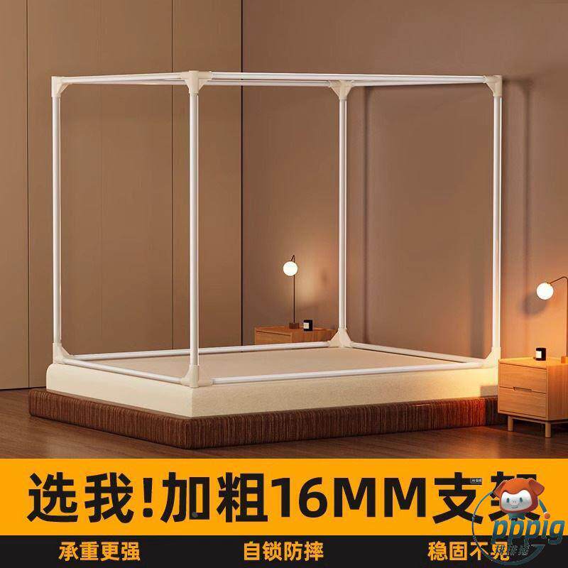 特厚蚊帐支架全套防摔蚊帐专用支架杆加粗加厚家用1米8支伸缩杆单图片