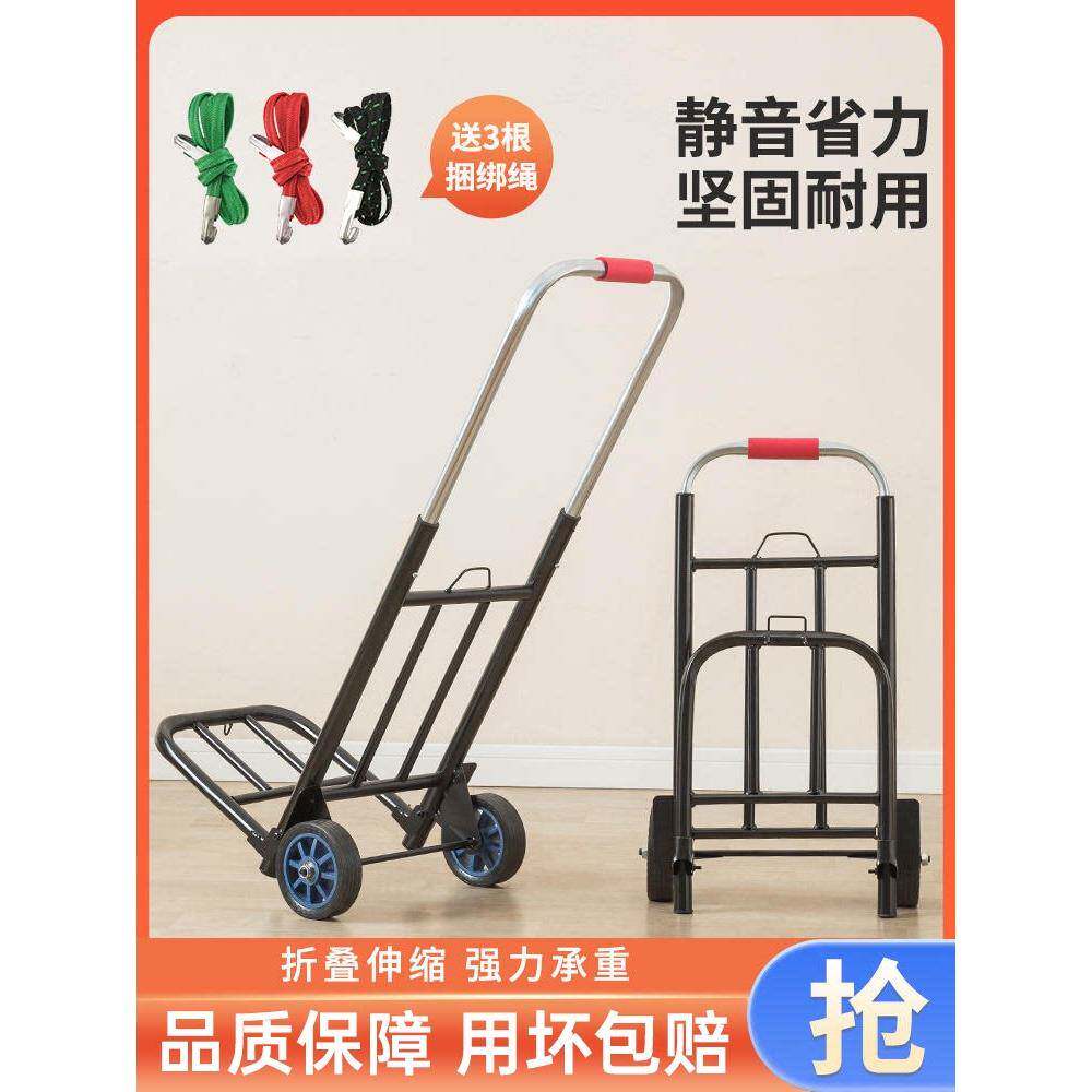 拉货买菜手推车拖车家用便携行李拉杆拉货小推车买菜桶装水拉水车