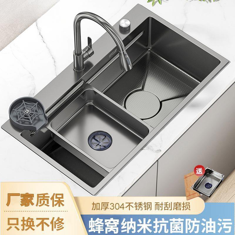 厨房洗菜家用SUS304加厚手工水槽蜂窝不锈钢纳米一体大单槽洗碗池