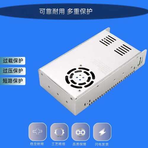 跨境热销12V30A开关电源220V转12V360W安防监控LED灯条集中供电器