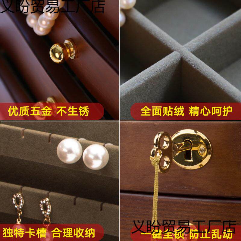 珠宝首饰欧式盒手饰收纳盒古风饰品盒复古中国风木质带锁奢华