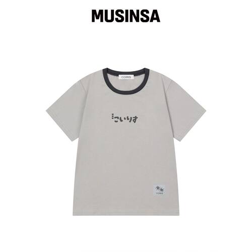COIRIS 阿兹萨字母拼色短袖T恤 MUSINSA韩国官网直邮进口