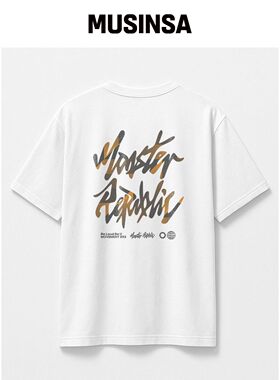 MONSTER REPUBLIC 喷雾LOGO橙色T恤 - WHITE_811韩国官网直邮进口
