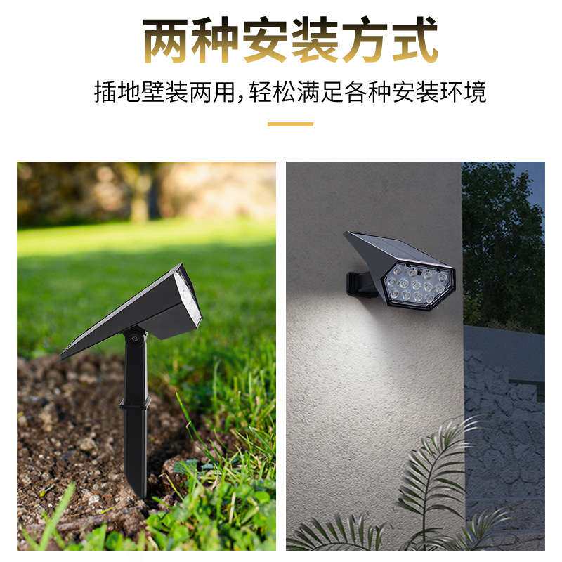 太阳能彩色聚光射灯庭院户外灯室外院子家用超亮照明LED壁灯跨境