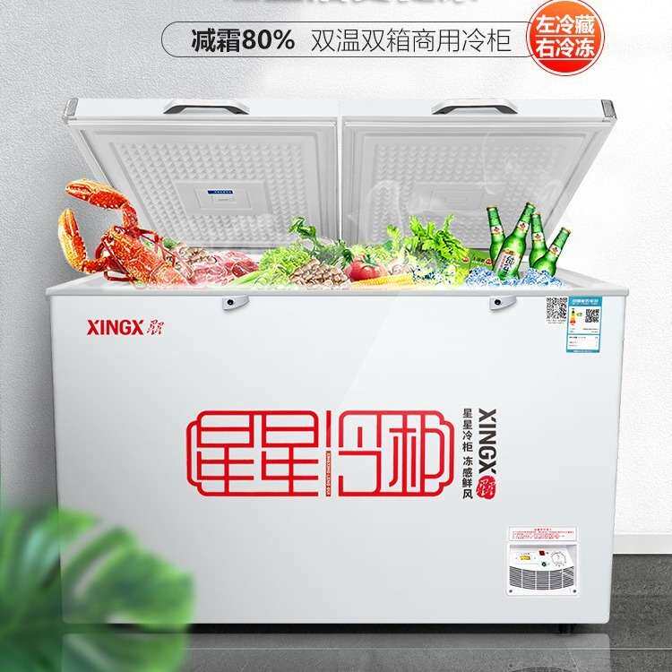 星星双温商用冷柜冰箱雪柜冰柜顶盖门保鲜饮料柜卧式雪糕柜冻肉柜