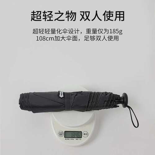 PARACHASE108cm超轻双人铅笔伞碳纤防风雨伞黑胶晴雨两用伞太阳伞