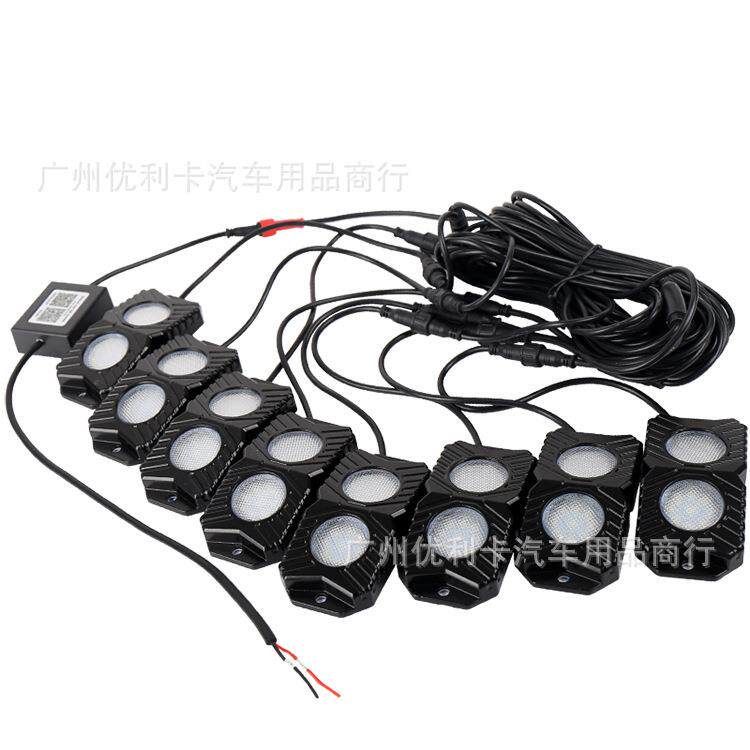 跨境一拖八底盘灯氛围灯七彩rgb汽车led车灯改装车底灯七彩RGB