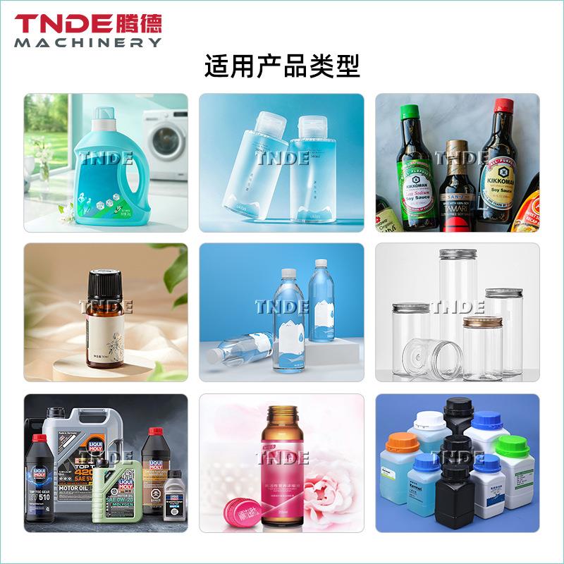 广州腾德直线式搓盖机铝盖玻璃瓶追踪伺服旋盖机 智能单头旋盖线