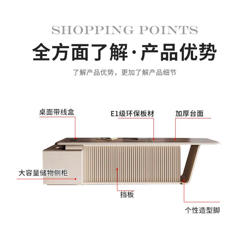 轻奢老板桌简约现代总裁桌主管简约时尚办公桌单人书柜老总大班台