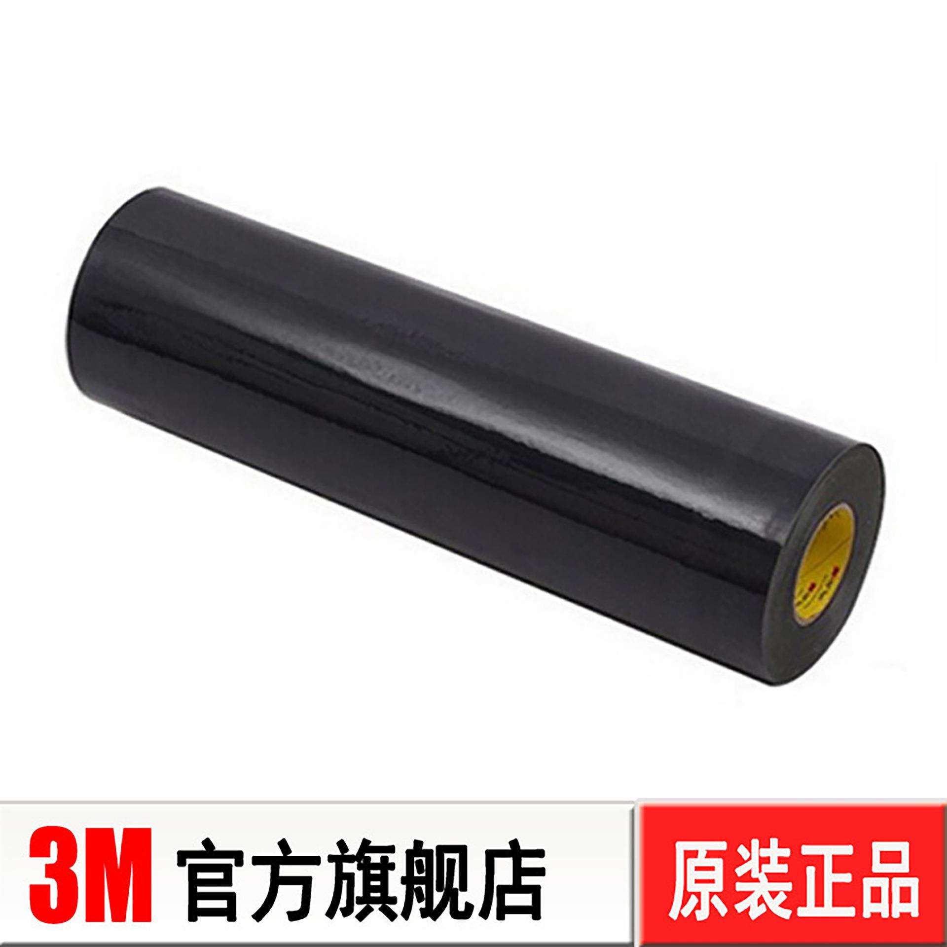 3M86415/3M86425/3M86430黑色泡棉VHB双面胶带汽车电子防震高粘