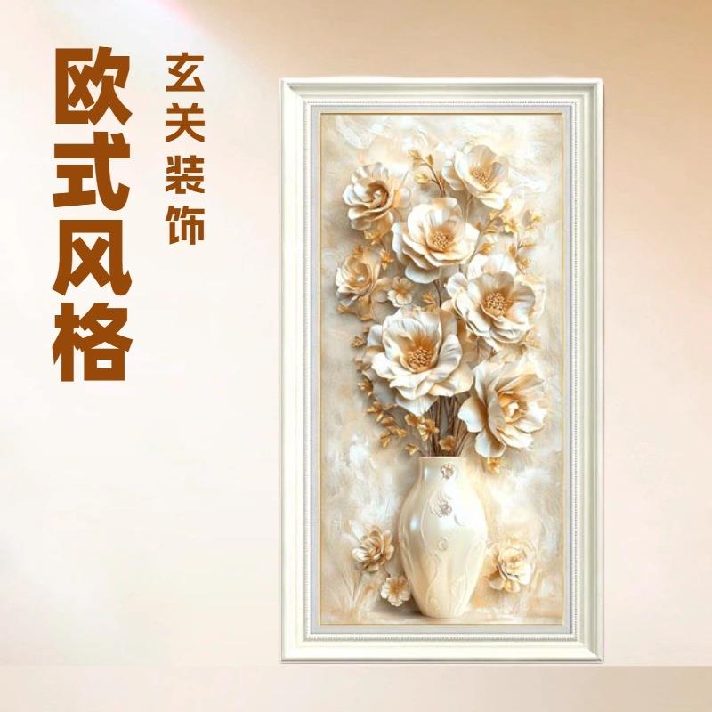 欧式玄关装饰画楼梯间花卉墙画现代简欧过道走廊竖版挂画大气壁画