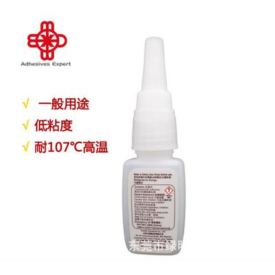 MXBON21416瞬干胶水 塑料橡胶专用胶