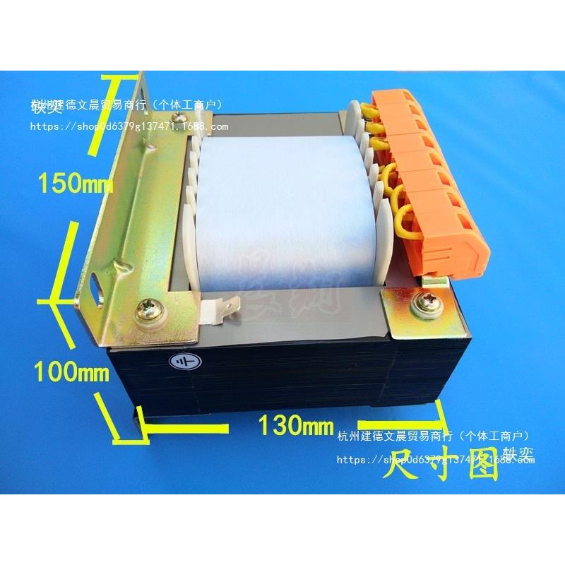 雕刻机驱动变压器JBK5-1200VA 220v变四组70v机床驱动变压器1200W