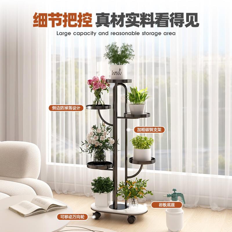 花架置物架阳台多层移动花盆托架子2024新款客厅落地式植物展示架