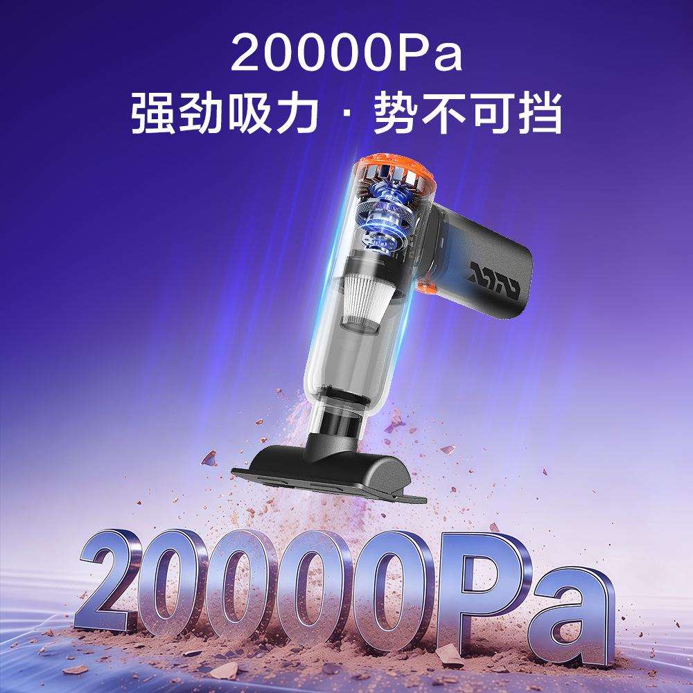 跨境车载吸尘器无刷微型迷你家用小巧便携家车汽车手持无线充电