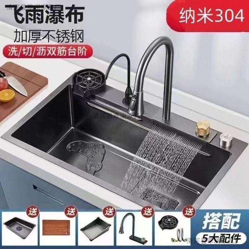 厨房水槽304不锈钢大单槽数显鲨鱼瀑布水槽洗碗盆全套一整套