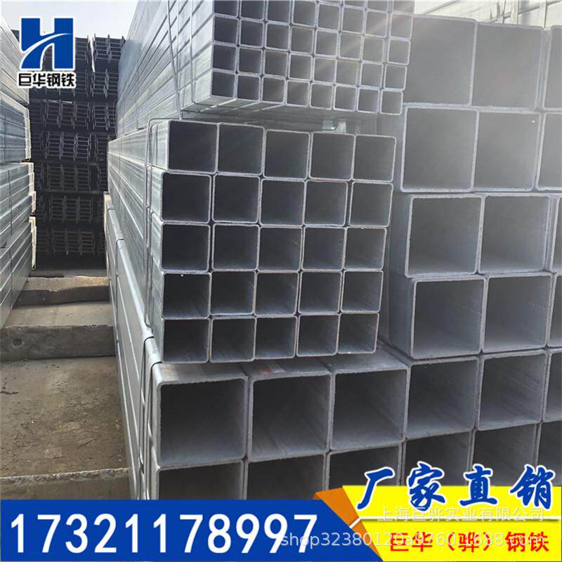 方管大品径热镀锌热浸锌Q235B Q345B Q355B 横梁支柱幕墙钢构大棚