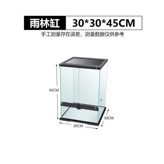 生态造景雨林缸蛇热带造景植物变色龙蜥蜴超白玻璃饲养箱乌龟爬宠