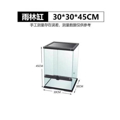生态造景雨林缸蛇热带造景植物变色龙蜥蜴超白玻璃饲养箱乌龟爬宠